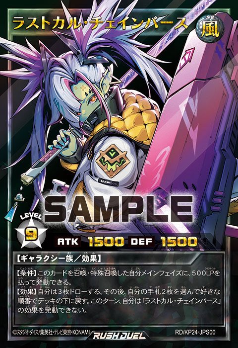 ラストカルチェインバース
の
プレミアムブラックＶｅｒ．
売ってもいいよって方
居ませんかね(>_<)