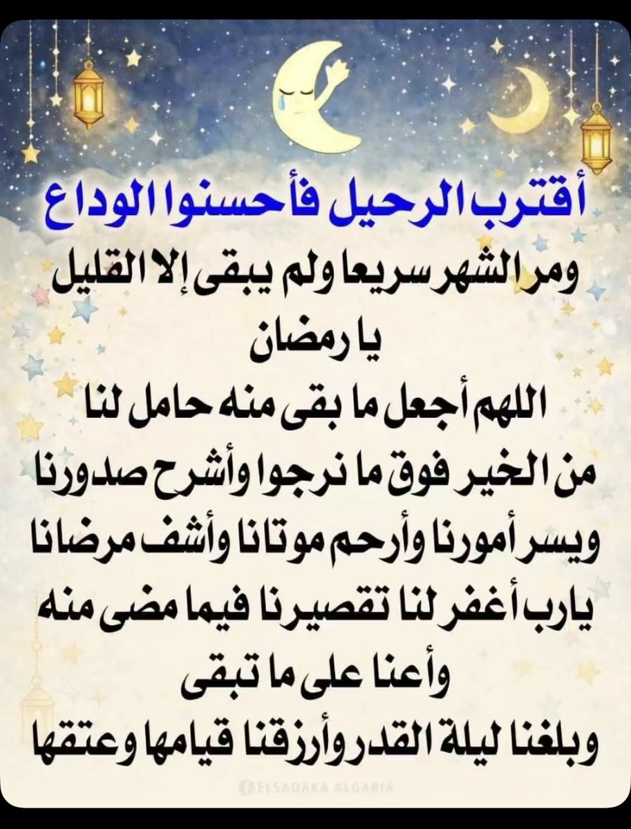 مريم (@mareaam9) on Twitter photo 
