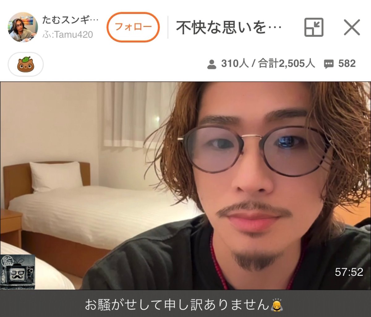 whowatch_kansi's tweet photo. 不快な思いをさせた方々申し訳ありません #たむスンギ

｢人として最低な言動をしてしまって本当に申し訳ないです。できる限り、ご飯だったり お土産買ったり、少しでも地域にお金を落として帰れたらいいなと思ってます。本当にすみません、申し訳ないです。発言に気を付けます｣ https://t.co/aBO4sZ5xIs