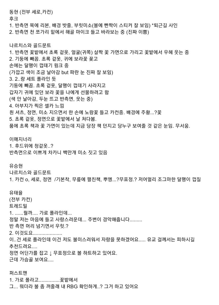 삐익 tweet media