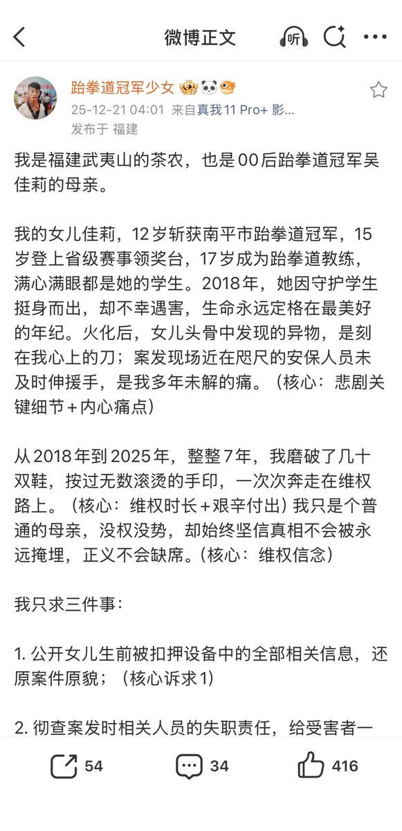 Dragon🗽武则天转世 tweet media