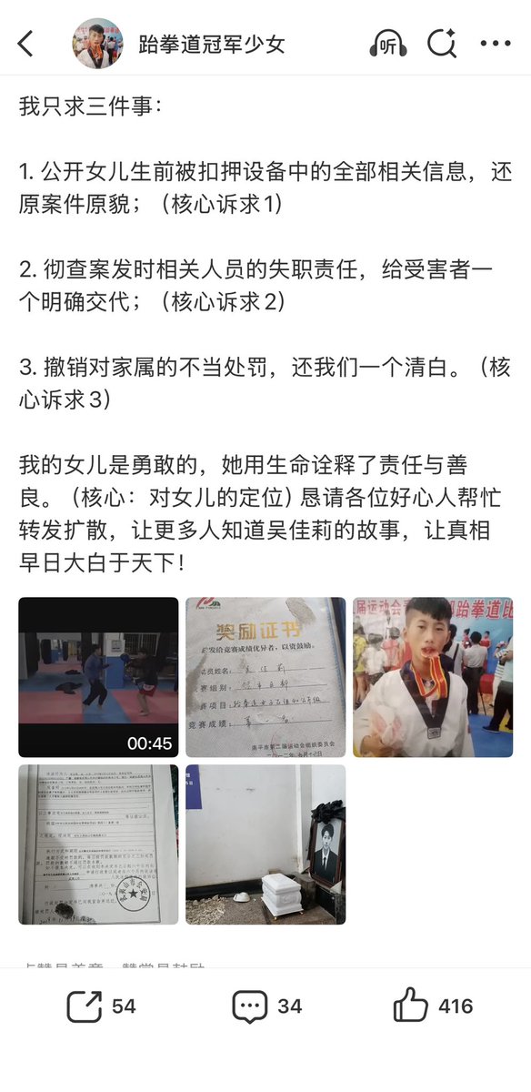 Dragon🗽武则天转世 tweet media