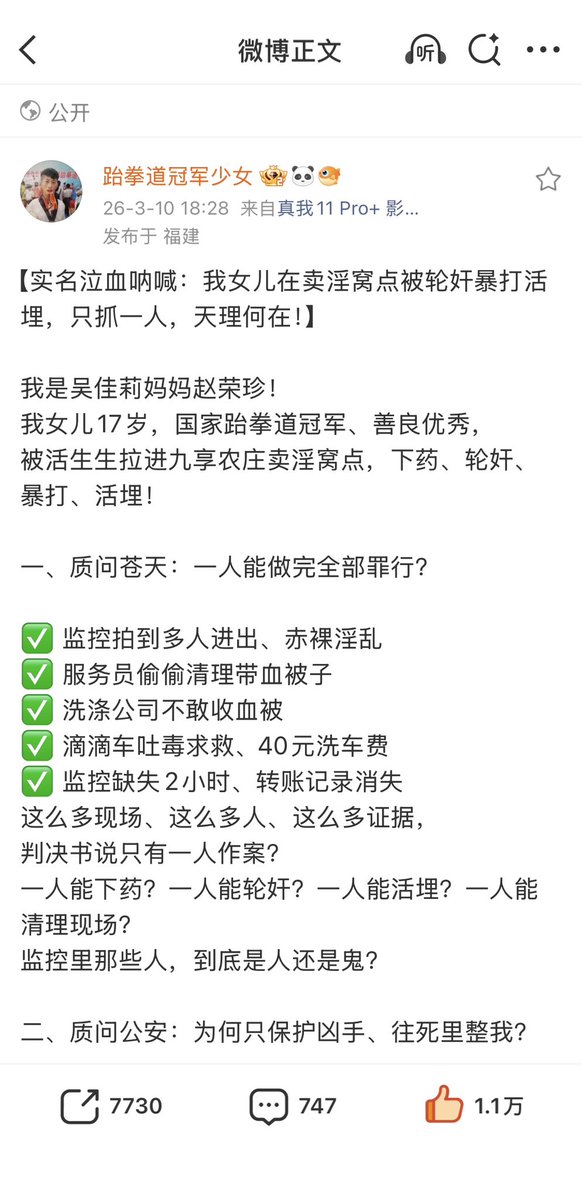 Dragon🗽武则天转世 tweet media