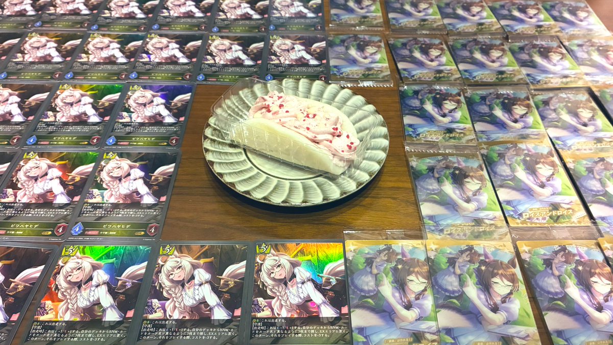 ゆず tweet media