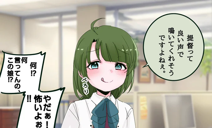 夕雲さん・・・?? 