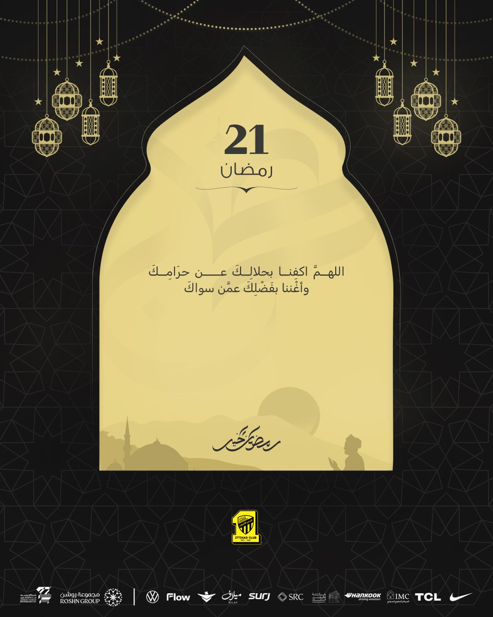 نادي الاتحاد السعودي tweet media