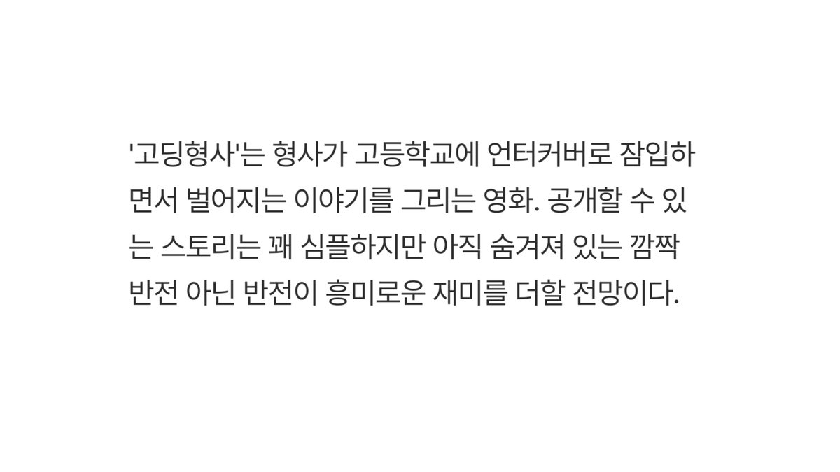 glorious0_'s tweet photo. 언니 고딩형사 찍나봐 #장영남 https://t.co/lqBEPE4eVD
