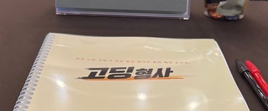 glorious0_'s tweet photo. 언니 고딩형사 찍나봐 #장영남 https://t.co/lqBEPE4eVD