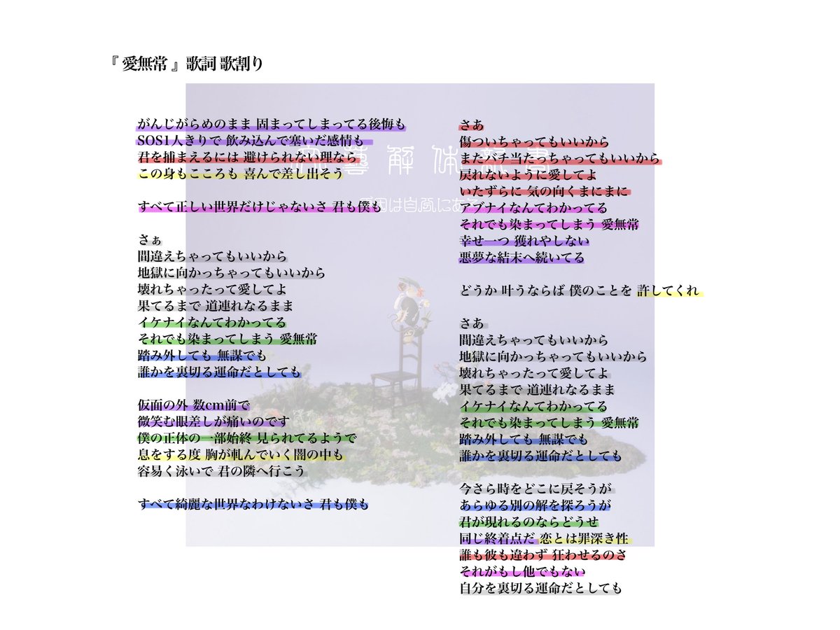 ﾉﾉﾀﾝ tweet media