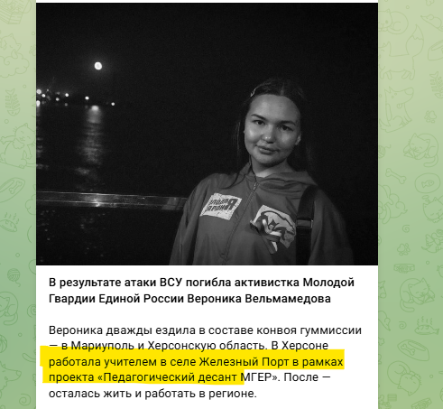hochu_dodomu's tweet photo. Коли  кацапи  брешуть?  Як тільки відкривають рота
Скільки кацапи кричали,  як  ЗСУ  підло  вбили  вчительку,  яка  приїхала  навчати  дітей.
  А  виявилося,  що  вона  поліцайка  на  окупованих  територіях  і  здохла  від  удару  по   околотку  поліцяїв
  Ага,  вчителька((( https://t.co/tZFZ6zKTVv