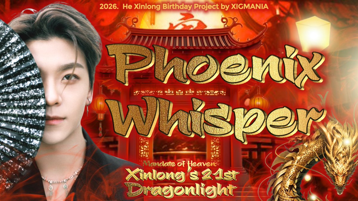 神龙之宫, XIGMANIA. ⚚ tweet media