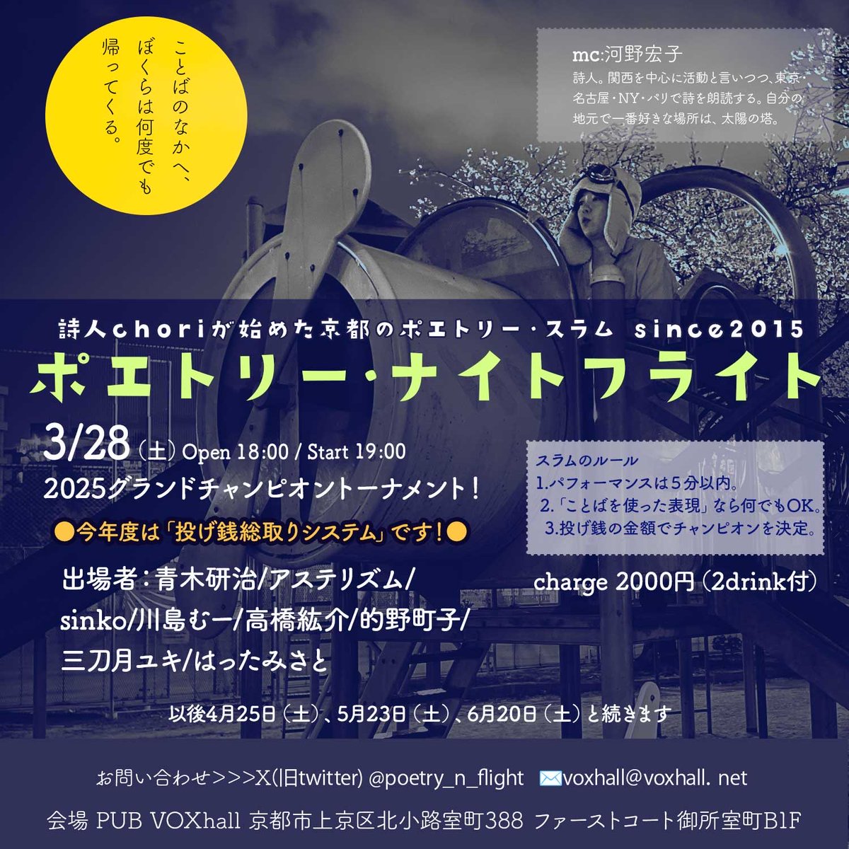 アステリズム@疾走感のある大根 a.k.a. 虫追篤 tweet media