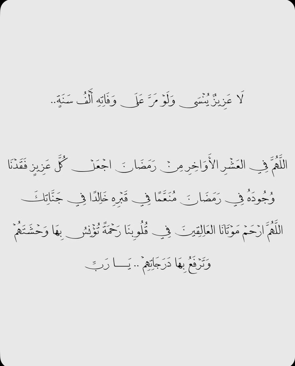 WeddAlsdn's tweet photo. #نواف_يوسف_السعدون 
#علي_نجم_السعدون 
#بلسم_حمود_السعدون 
#نجم_علي_السعدون 
#فهد_نواف_السويط 
#سراء_الضويحي https://t.co/EF66h9g7GX