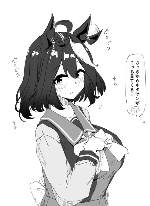 待ちキタ 
