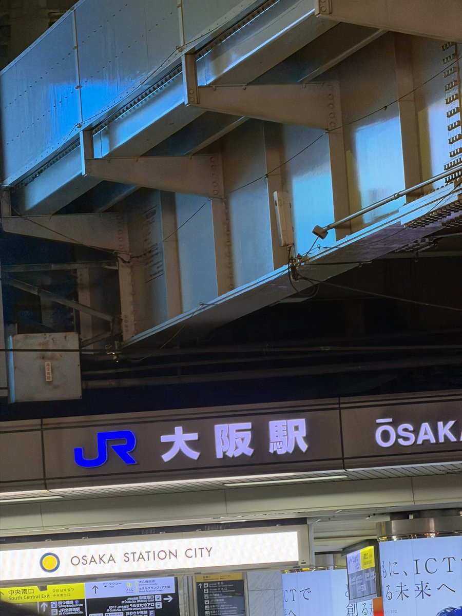 オタ活一切なしの大阪久しぶりすぎて🥺