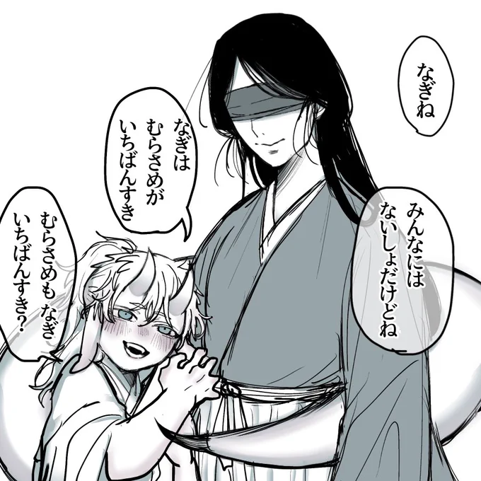 庭先にこそこそと遊びに来る妖の幼子を迎え入れて実の弟のように可愛がってた人間の女と周辺の村一帯で土地神として祀り上げられるなか社を抜け出した先で出会った女のことが大好きで大好きで自分以外のものになるなんて受け入れがたくて神としての権力使って強引に囲い込んだ結果全てを壊すショタ人外 