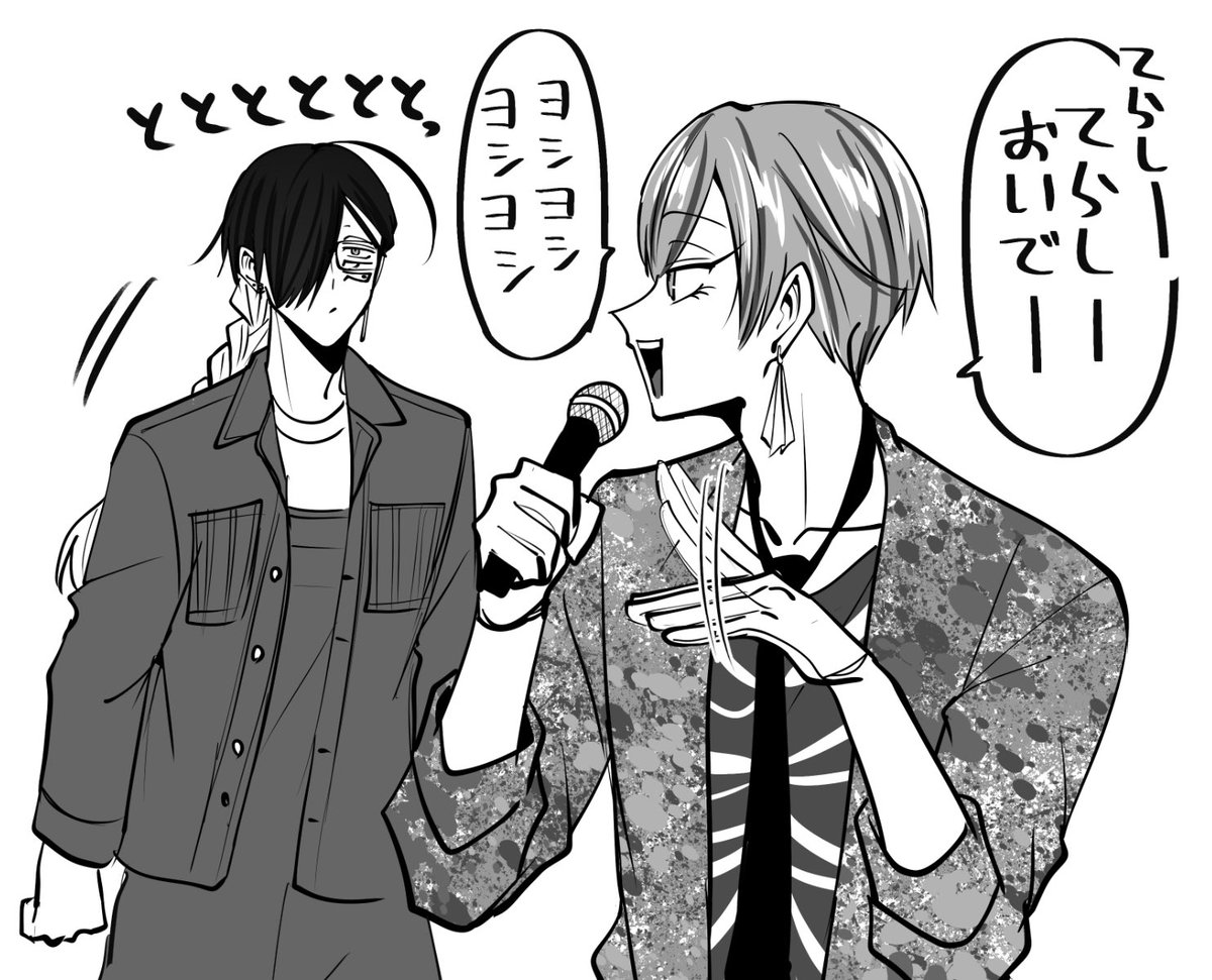 描き忘れてたの。呼び戻し方と駆け寄り方が何だか可愛らしかったです 