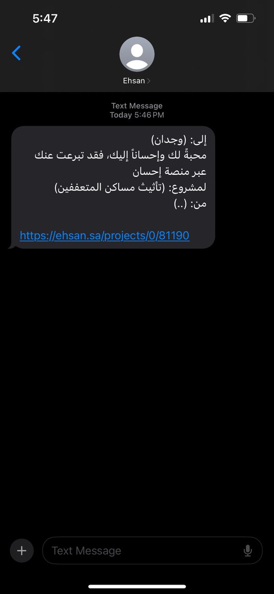 We__az's tweet photo. الرساله الا جاء بوقت غير متوقع من شخص غير متوقع بشهر فضيل وأيام فضيله الله يجزاك الخير 🥹🥹🥹🤍 https://t.co/DbyUFNZ2mp
