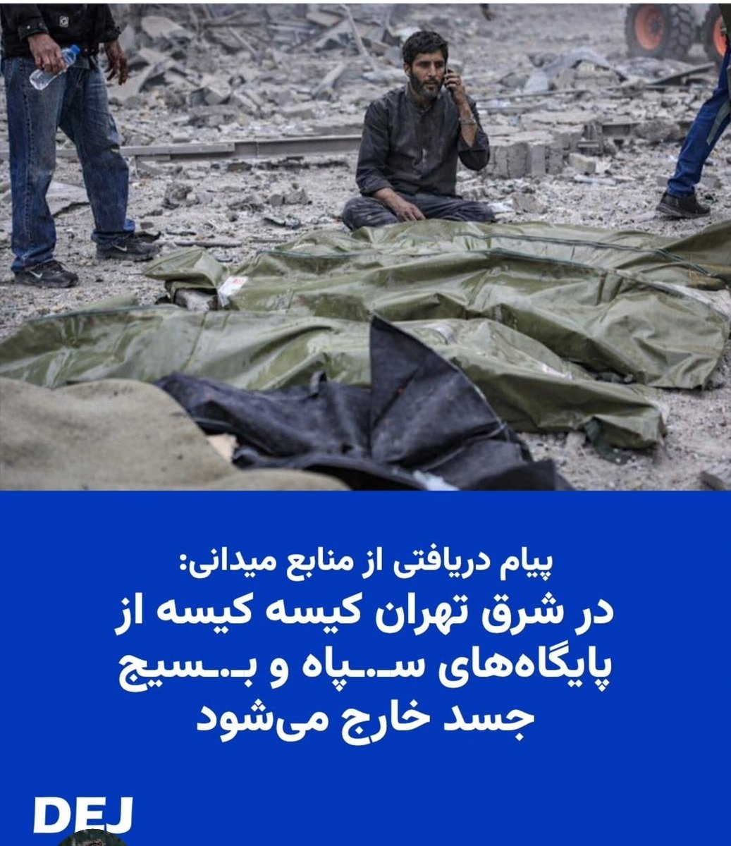 مفیستوف tweet media