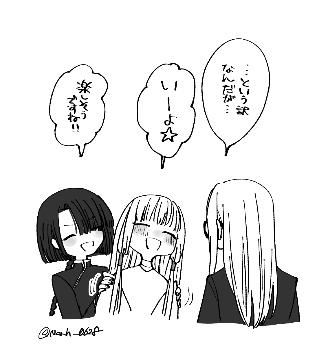 ここから雑に始まるグランドギャザリングのアイドルモノが見たい 