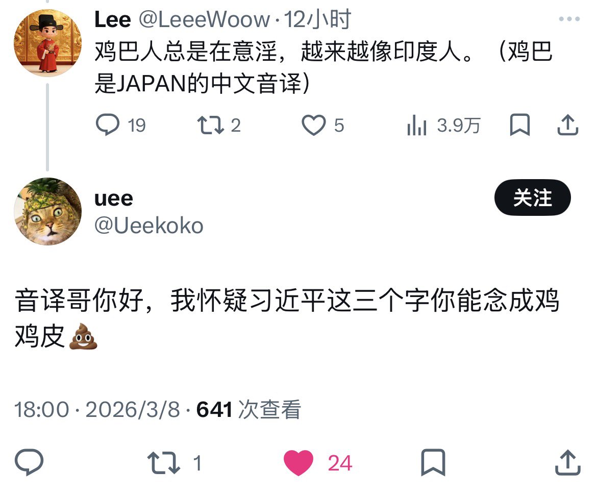 Ruters0615's tweet photo. 新皮肤：鸡鸡皮 https://t.co/C5JcjgNIdA