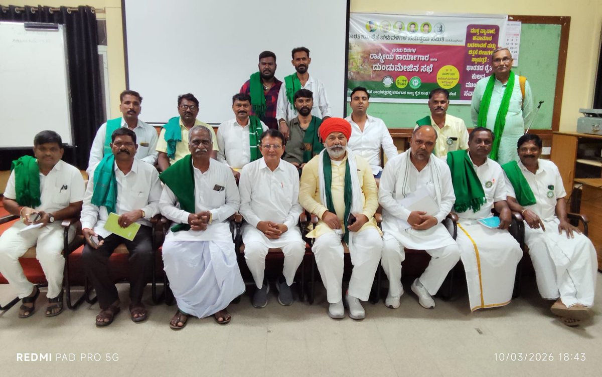 Rakesh Tikait tweet media