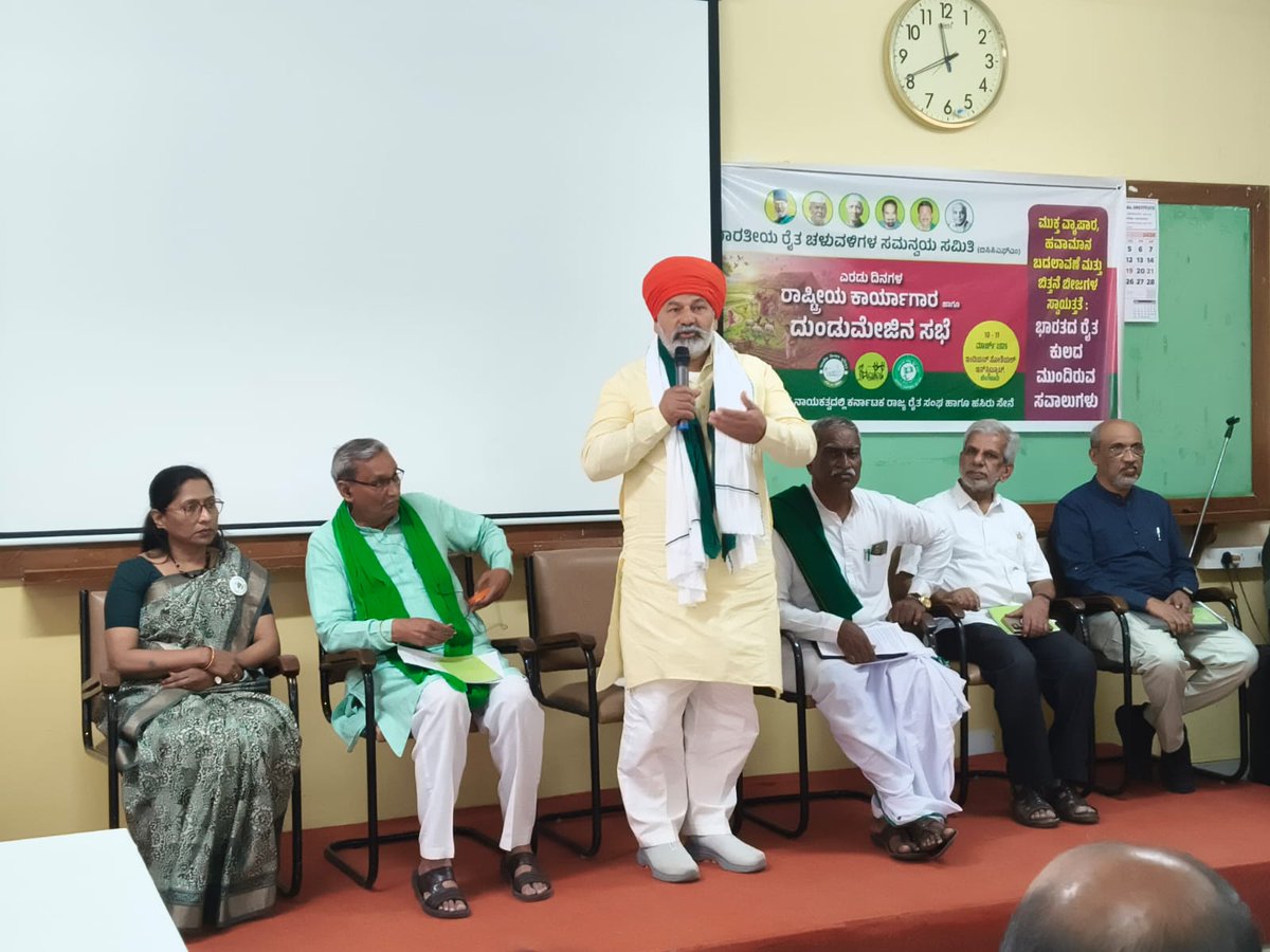 Rakesh Tikait tweet media