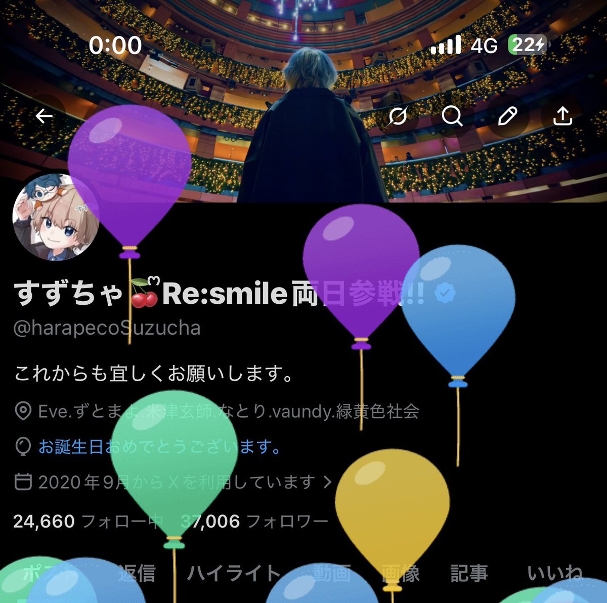 すずちゃ🍒ᩚRe:smile両日参戦!! tweet media