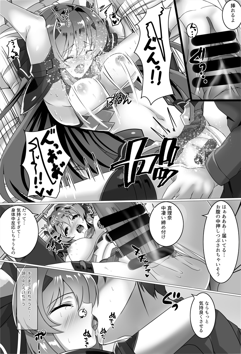 18年頃練習で描いたやつ
いつか1冊かけるくらいになればと思ってたけど随分かかったな
その1 