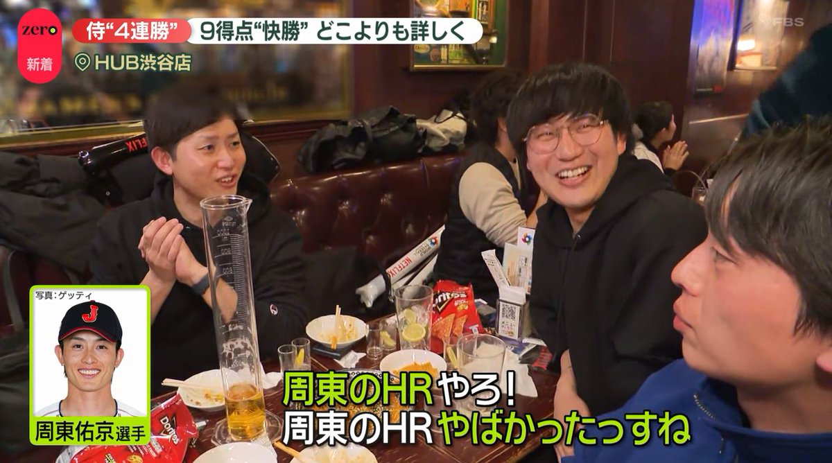 sbfV2WN2D323266's tweet photo. 周東は日本に欠かせない
#sbhawks https://t.co/ouPuBfWXK5