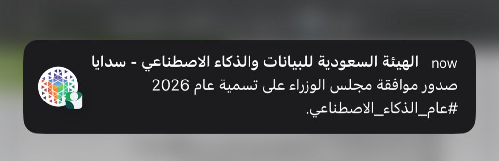 رايـه tweet media