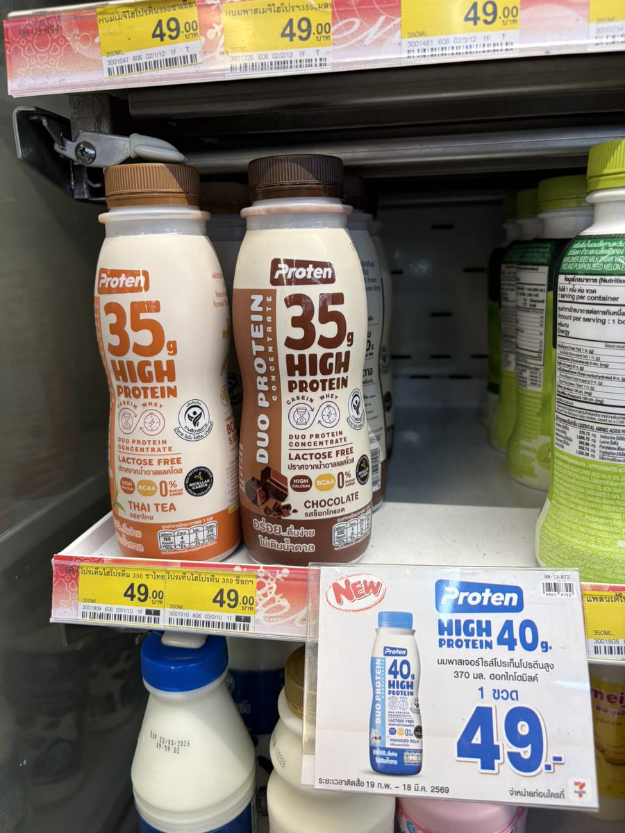 ปริมาณสำคัญกว่ารสชาติสินะ