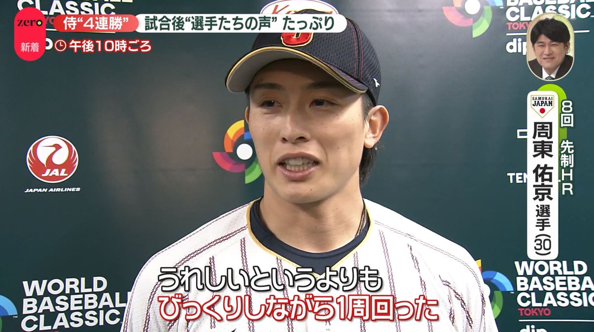 sbfV2WN2D323266's tweet photo. 周東  HRを振り返って
#sbhawks https://t.co/4e2tUgcun7
