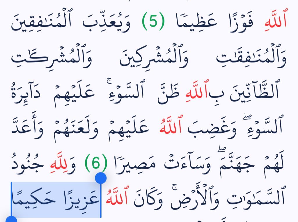 دَحّــــوُمْ | 🇦🇪 tweet media