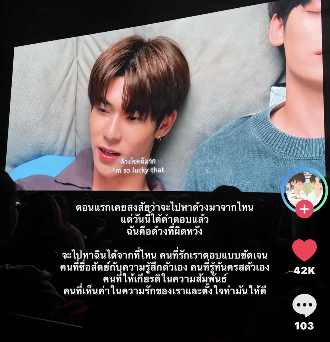 ‘ตอนแรกเคยสงสัยว่าจะไปหาด้วงมาจากไหน
แต่วันนีได้คำตอบแล้ว ฉันคือด้วงที่ผิดหวัง’

ซี๊ด เผลอเข้าใจ เผลอเข้าถึงซิกเนเจอร์ เจ็บจี๊ด