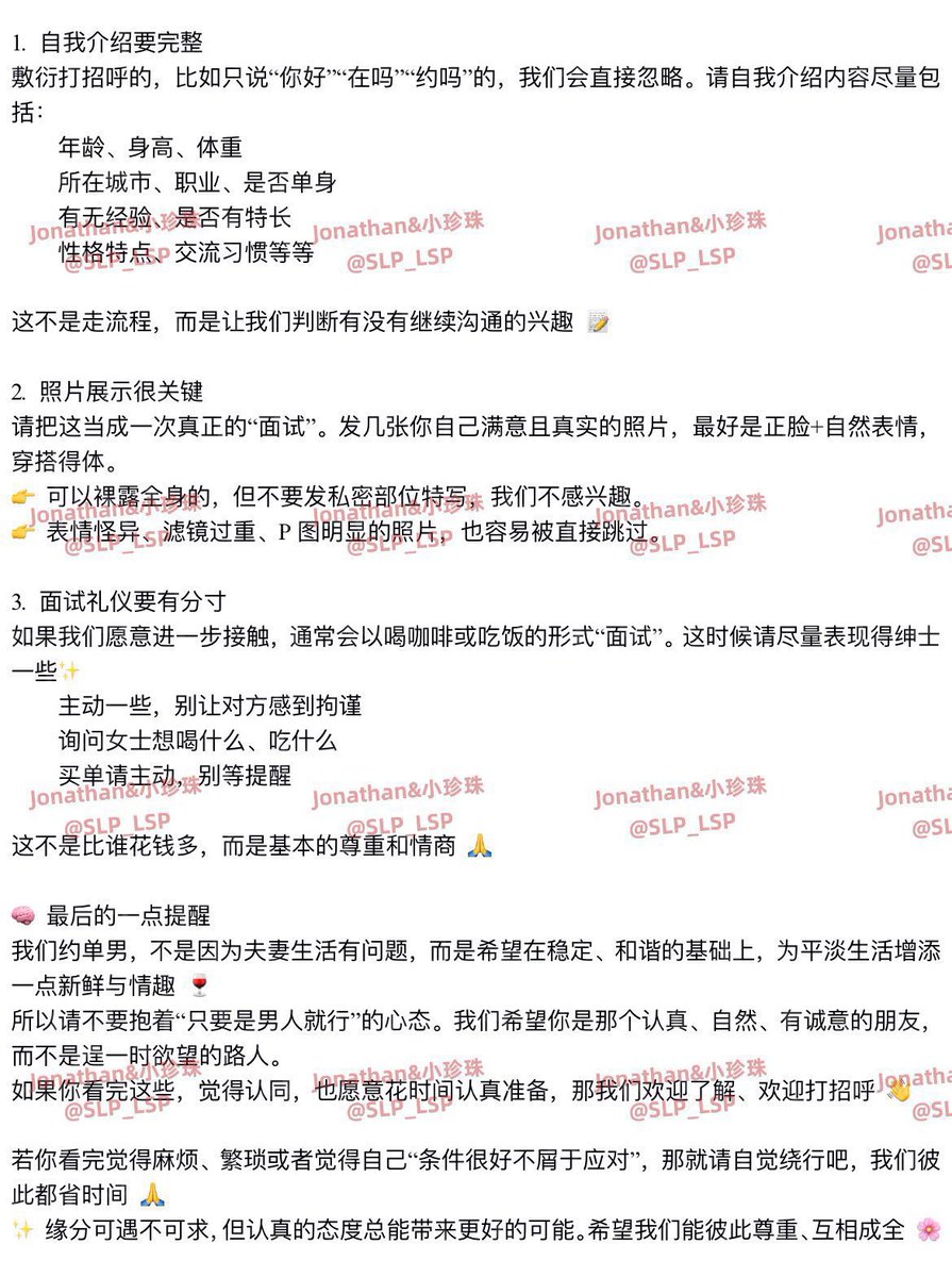 SLP_LSP's tweet photo. 请仔细观看，不然私信不回！🈚️🚪
单男活动费用及🎁必须承担2-3k
——
大鸡巴金主爸爸们看第三张
一次消费玩一条母狗和一只绿王八
物超所值
———
PS：所有活动我必须在旁边可以不参与，或躲进卫生间🚻 https://t.co/kLX8JNBlHB