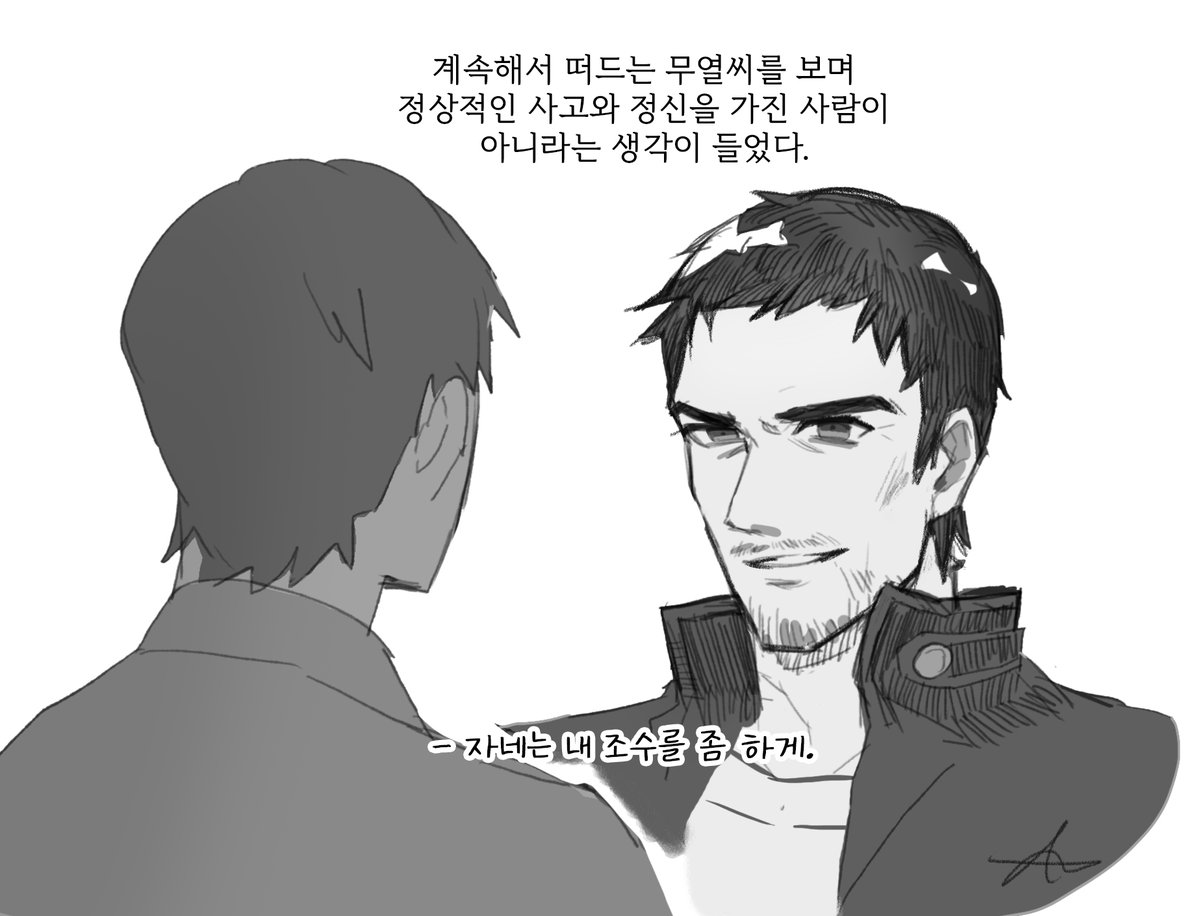 수4 👁‍🗨아누 tweet media