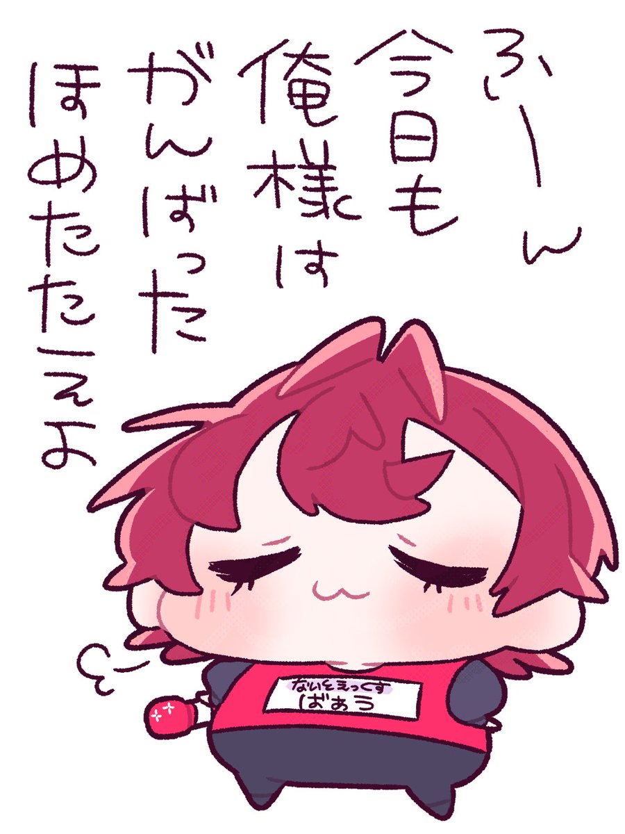 かんちゃんのイラストのLINEスタンプ欲しい可愛すぎる🥹💖