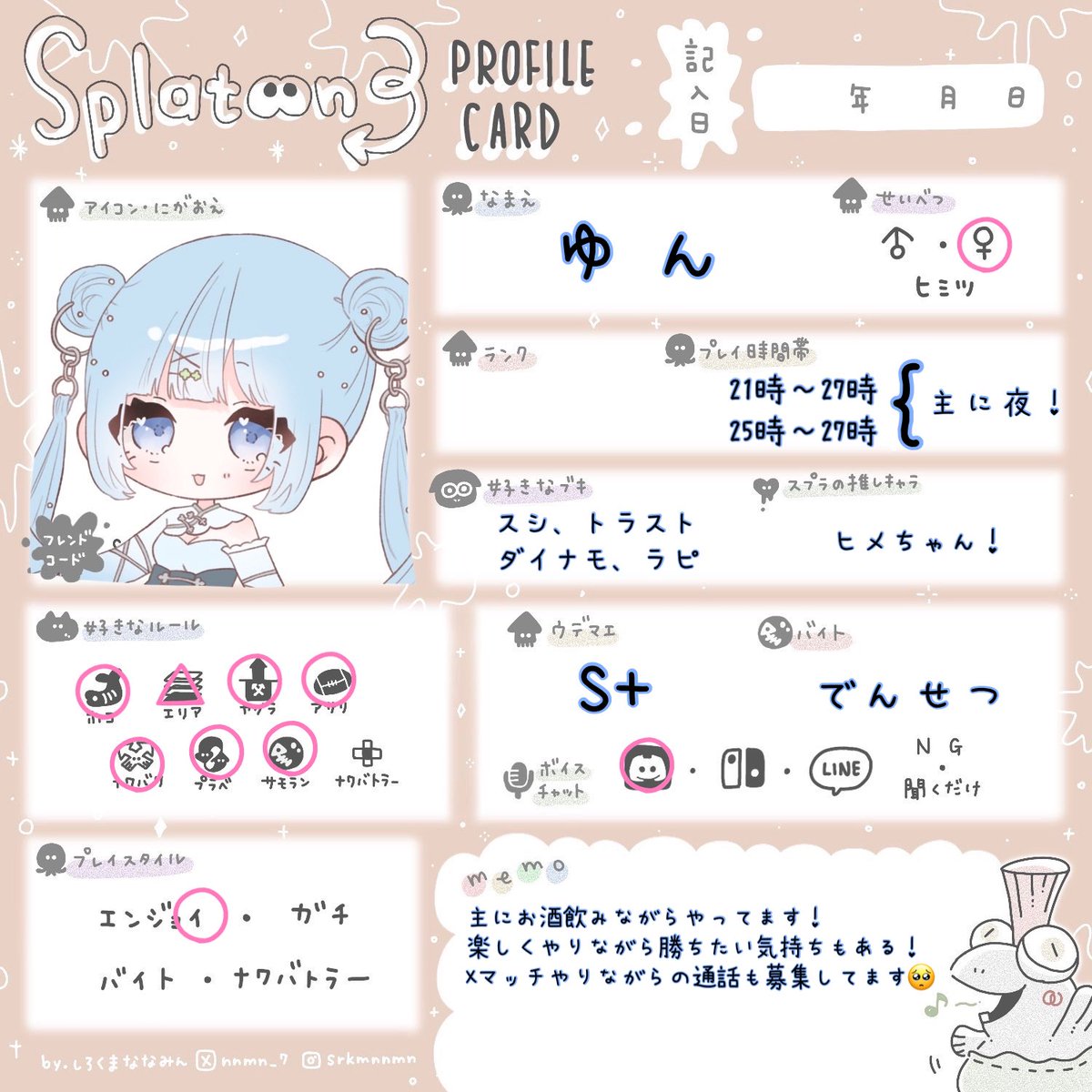 ゆん tweet media