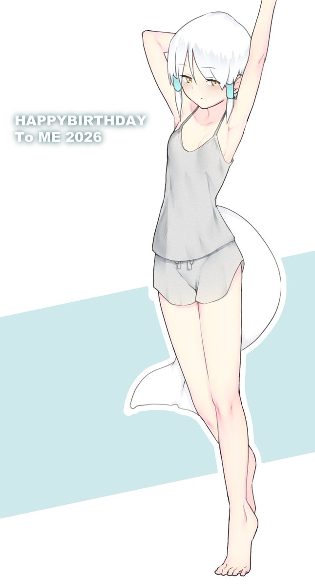 誕生日おめでとう自分 