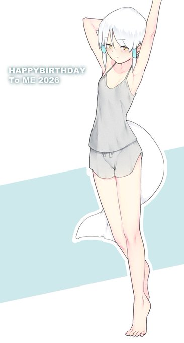 誕生日おめでとう自分