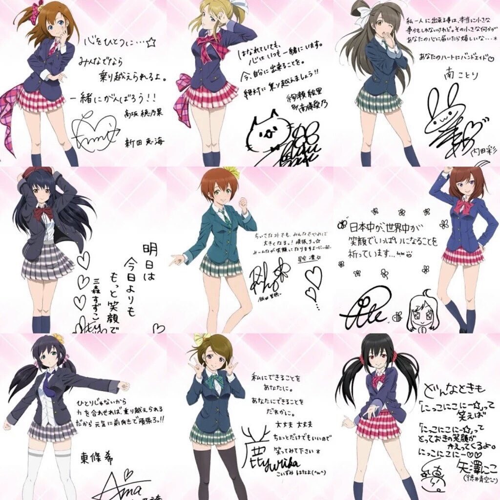 今日で震災がおきて15年
不安が大きい中、μ'sが送ってくれたメッセージは大きな励みになりました。
今でもこのメッセージは忘れれません。
心からの感謝を