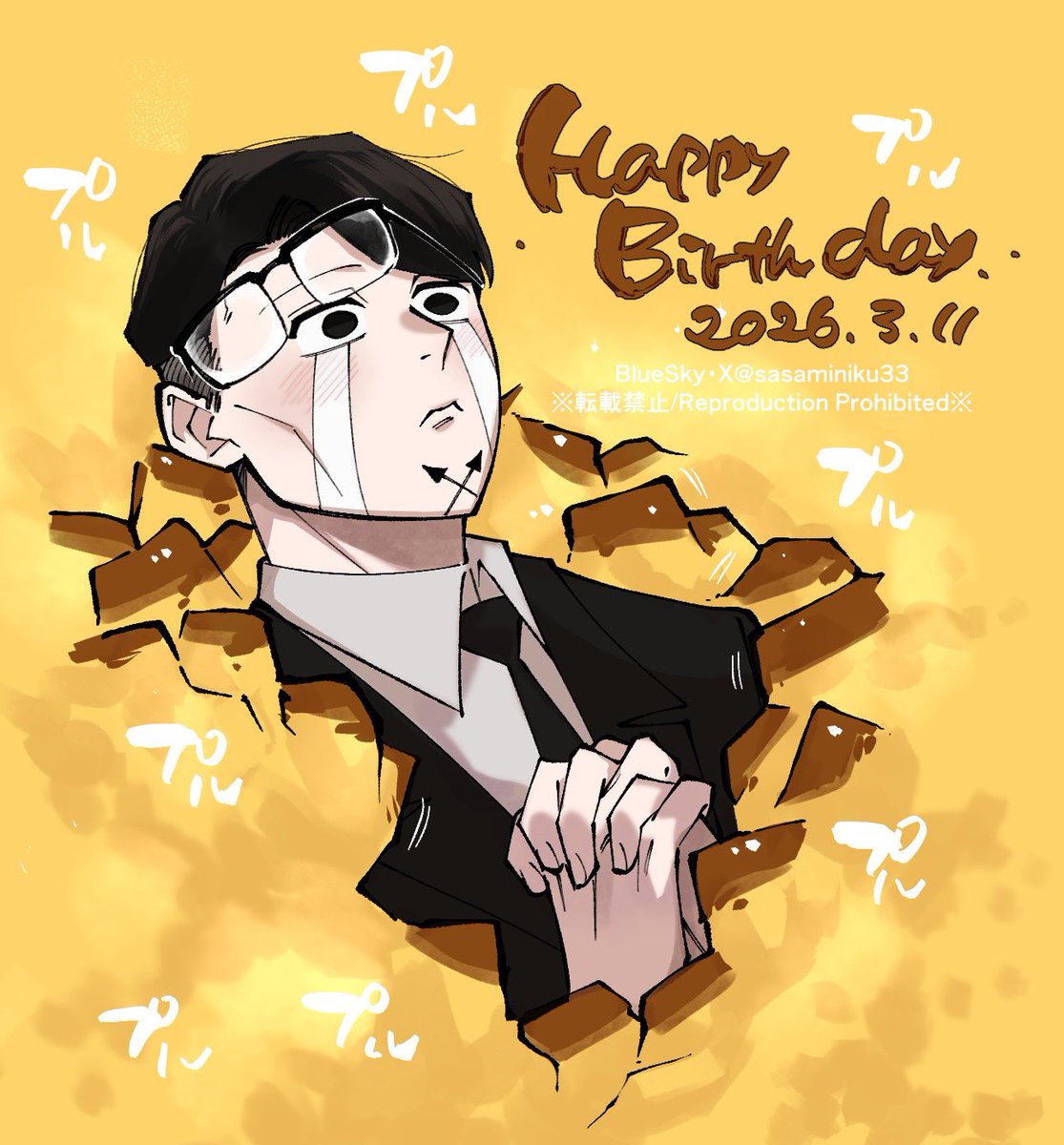 #エピデム誕生祭2026
 #エピデム生誕祭2026
教祖様デェ〜〜が来たぞ〜❣️✨✨
𝐇𝐚𝐩𝐩𝐲 𝐁𝐢𝐫𝐭𝐡𝐝𝐚𝐲🍮様🎁✨ﾌﾟﾙﾌﾟﾙ…