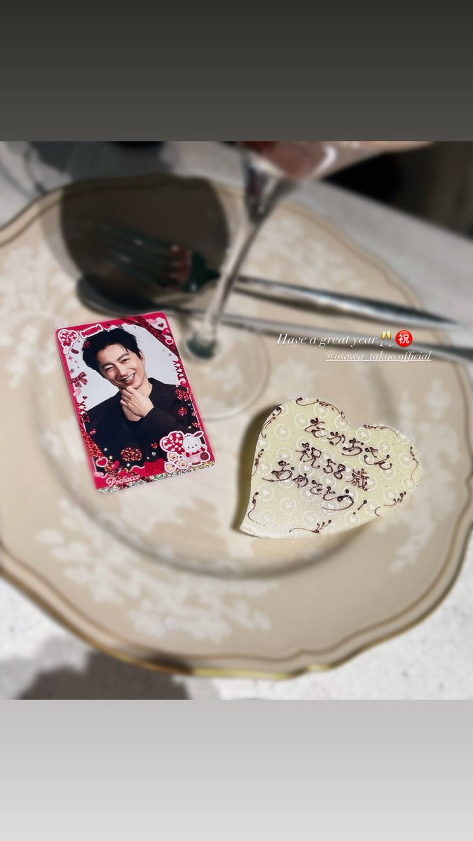 ys_8l2's tweet photo. ┊        ┊       ┊       ♡        ┊
┊        ┊       ┊                ˚  ♡
┊        ┊       ♡       ₊             ⊹
♡    ₊   ┊    .
     ⊹    ♡        ⋆⸜  Ηаррч ᗷirthdᥲч 3.11 ꗯ̤̮  ⸝⋆
　　　　#大沢たかお さん @Takao_Osawa_ https://t.co/Y7ww4FdK6c