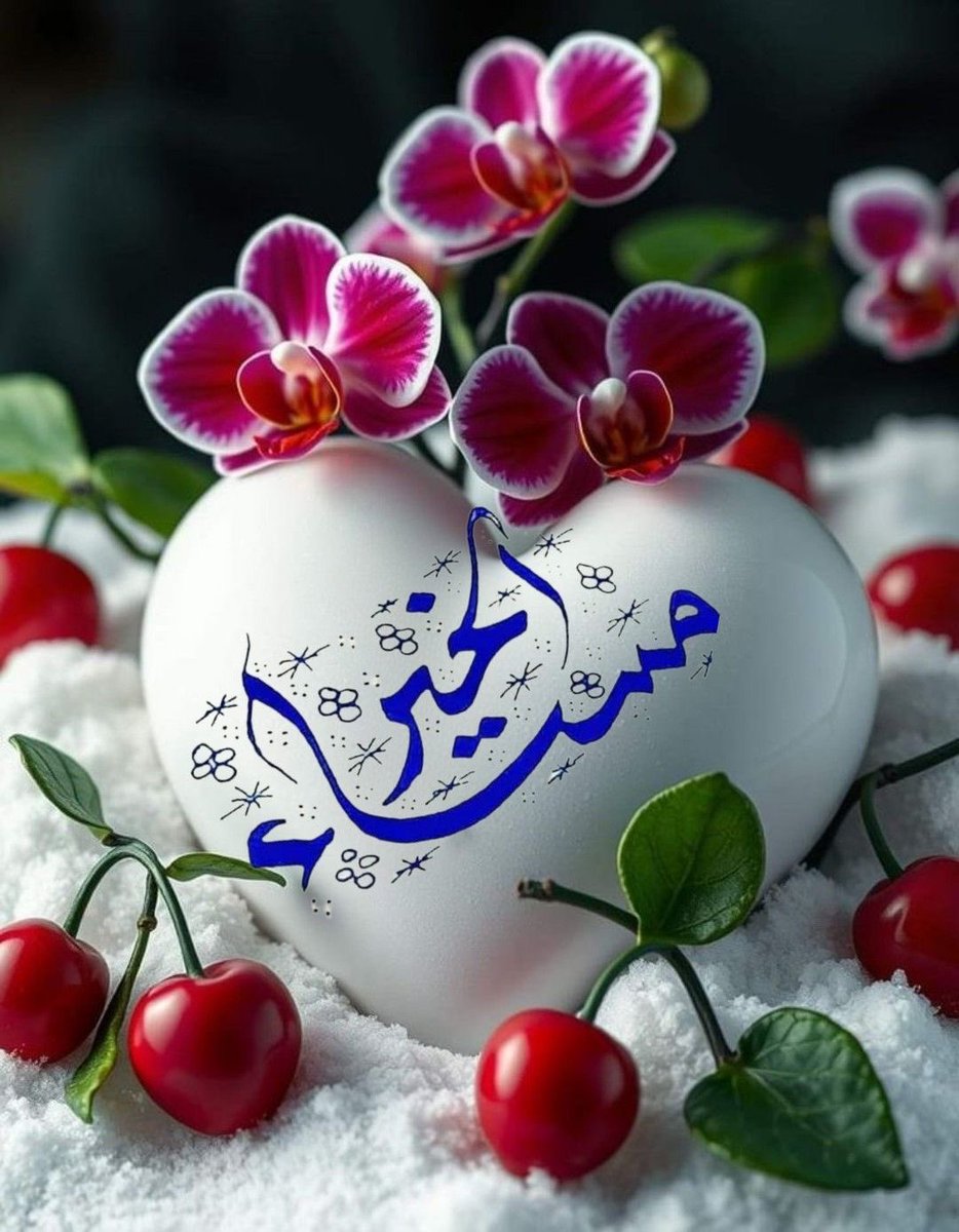 Sahar سحر tweet media