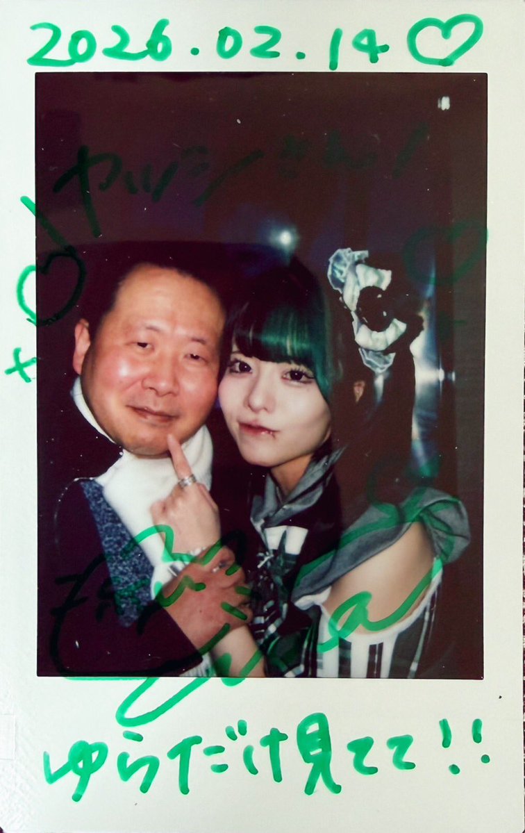 #１日２ヤッシー(ゆら猫さんゲスト出演)
#大野康之(<a href="/yacchanstar/">大野 康之</a>)
#ミライピクチャーズアカデミー