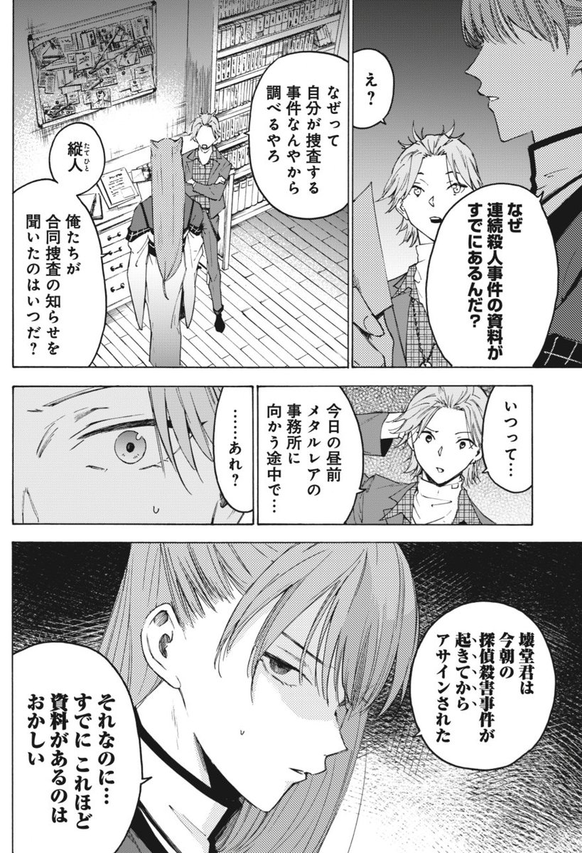◤◢◤◢◤◢
#漫画アグリーダック🥚
最新話更新!
◤◢◤◢◤◢
『ハンドレッドノート-アグリーダック-』
第6話が無料公開、第7話が有料公開されました📖
ハンドレを知らない人にもおすすめしてあげてね!🕵️
作品ページはこちら👇
https://t.co/FDgi7KZ7OH
#ハンドレ #感想はぜひリプライへ💬
