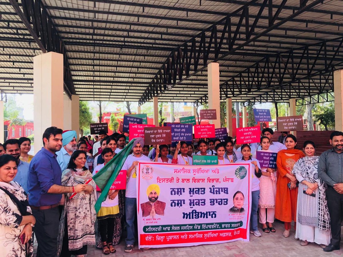 DC Rupnagar tweet media