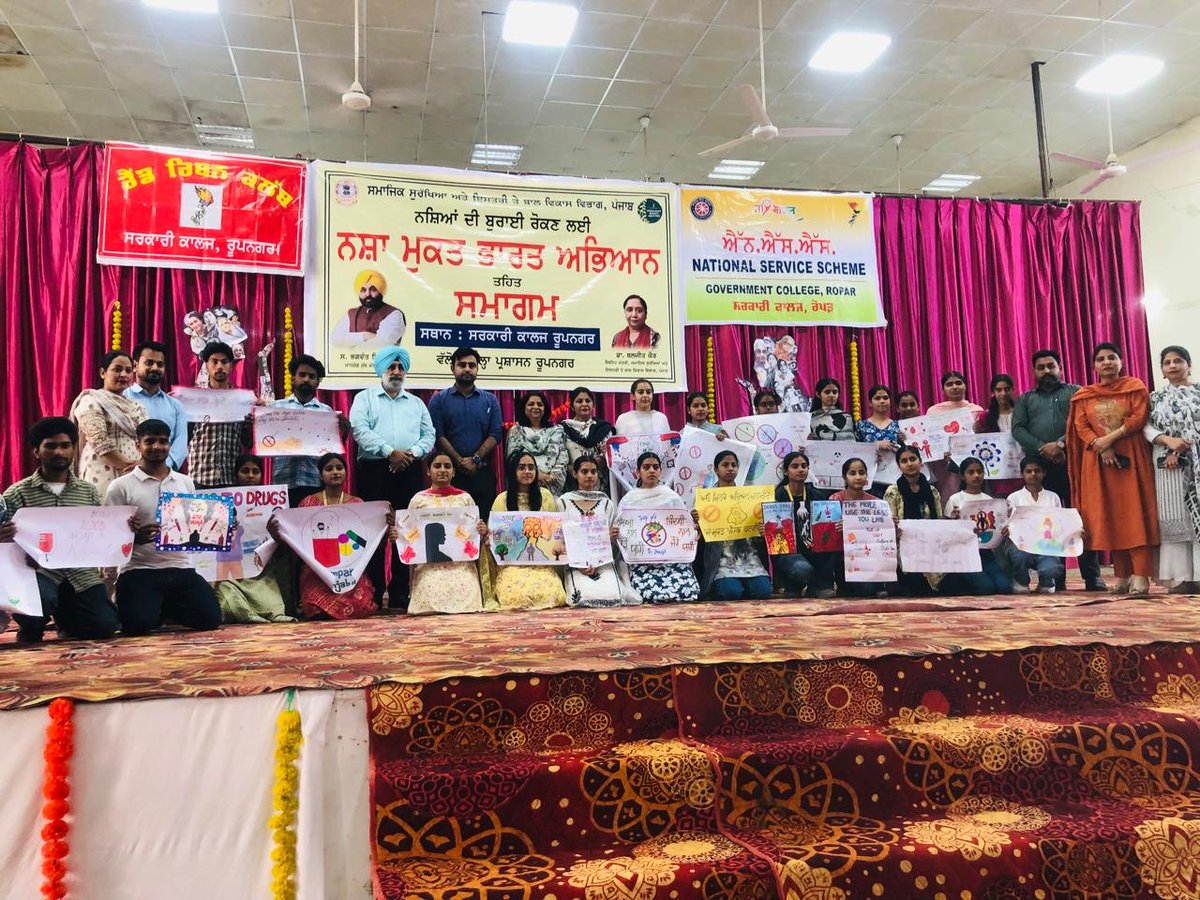 DC Rupnagar tweet media