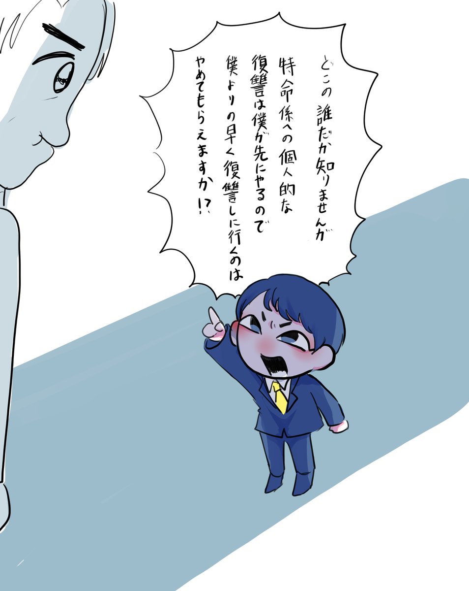 arumi_zangai's tweet photo. はあ…はあ…青木…早く出ないと元あいぼ～がとくめ～接触しちゃうよ…はあ…はあ… https://t.co/QWVBIN2Fpr